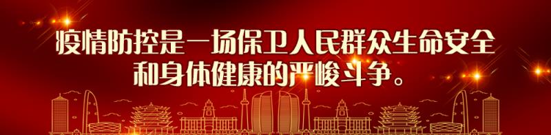 中国学生资助发布：战“疫”期间，识破诈骗新套路！