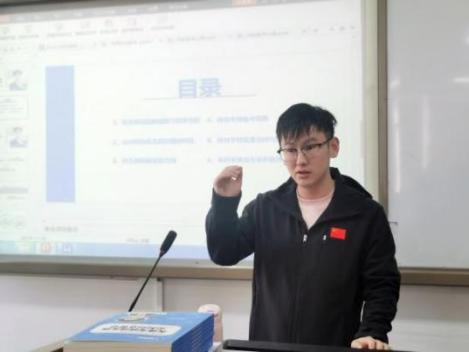 我校就业指导中心举办考编考研指导讲座