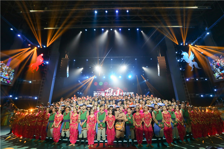 第九届“盘山艺术节”暨第十六届北京现代音乐艺术节开幕式