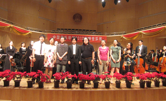 何巍的管弦乐《八彩》在中国第四届交响音乐季中成功首演