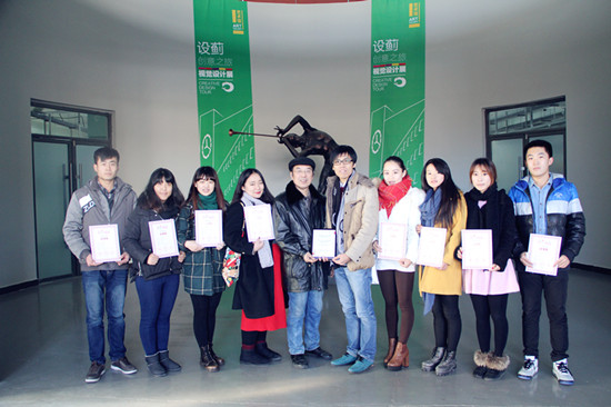 视觉艺术学院第十二届中国大学生广告艺术节学院奖获评“学院奖”创意伙伴