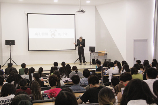 华谊兄弟影业互动营销高级经理韩萧和来我校做专题讲座