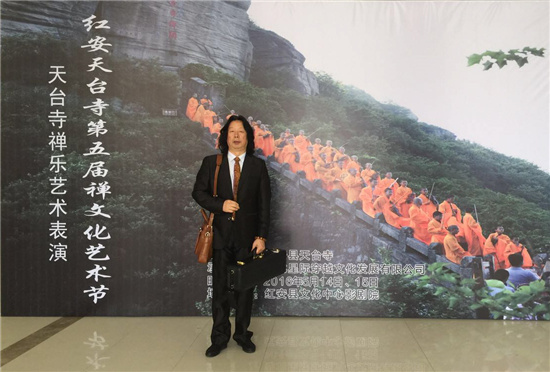我校音乐学院王少华副教授应邀参加第五届红安天台寺禅乐文化节