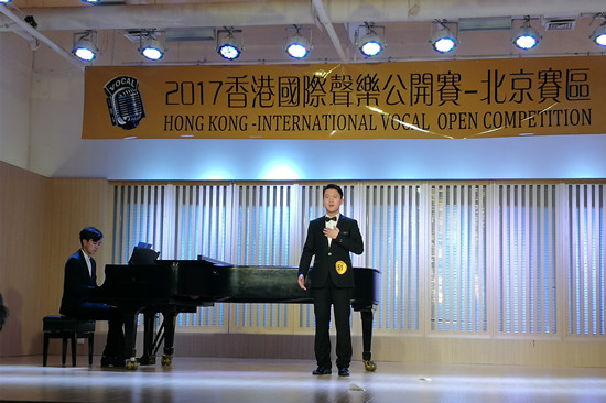 “香港国际声乐公开赛”我校音乐学院学生轩杨、杨皓喜获佳绩