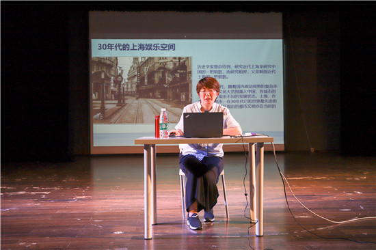 北京语言大学艺术学院副教授王艳莉做客天艺大讲堂