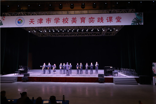 我校音乐学院学生参加天津市学校美育实践课堂展演