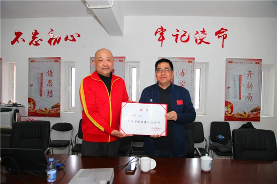 我校王喆老师受邀为天津市体育博物馆进行专题培训
