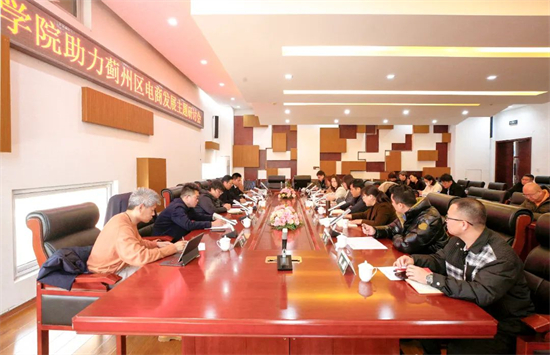 【科技引航看高校】天津传媒学院举办助力蓟州区电商发展主题研讨会