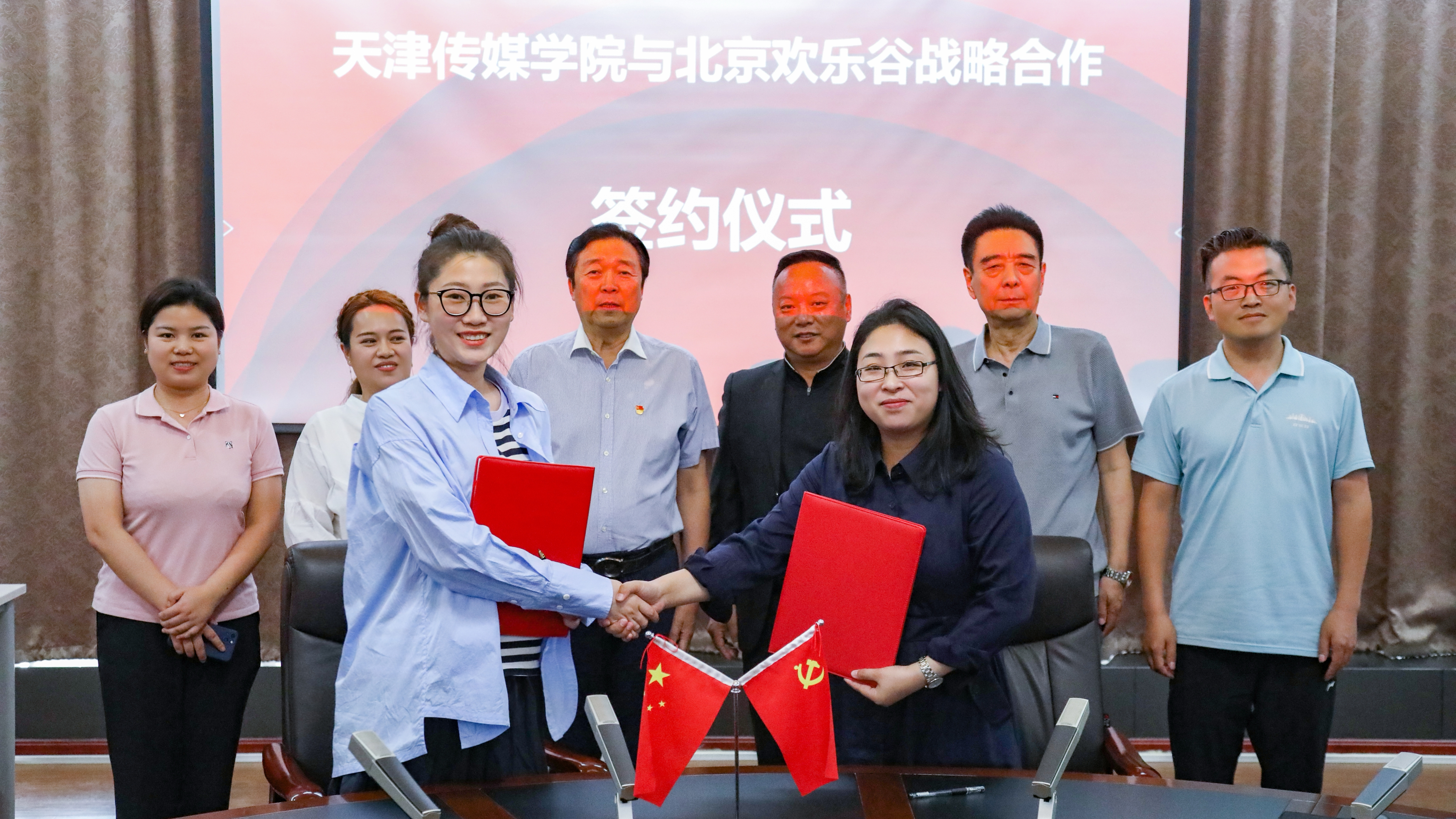 天津传媒学院与北京欢乐谷签订校企合作战略协议