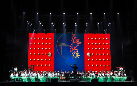 天津传媒学院国乐团87版《红楼梦》民族管弦音乐会震…