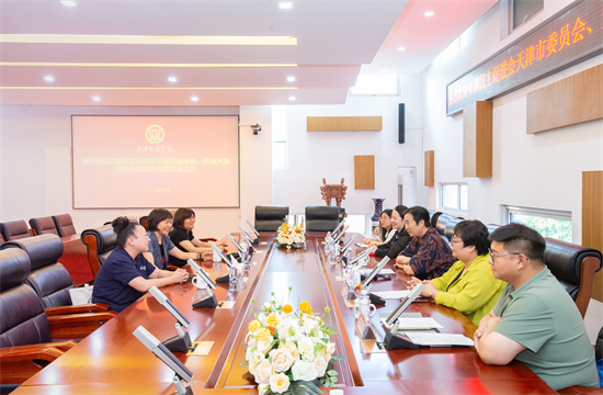 中国民主促进会天津市委员会、天津大学领导来校考察交流
