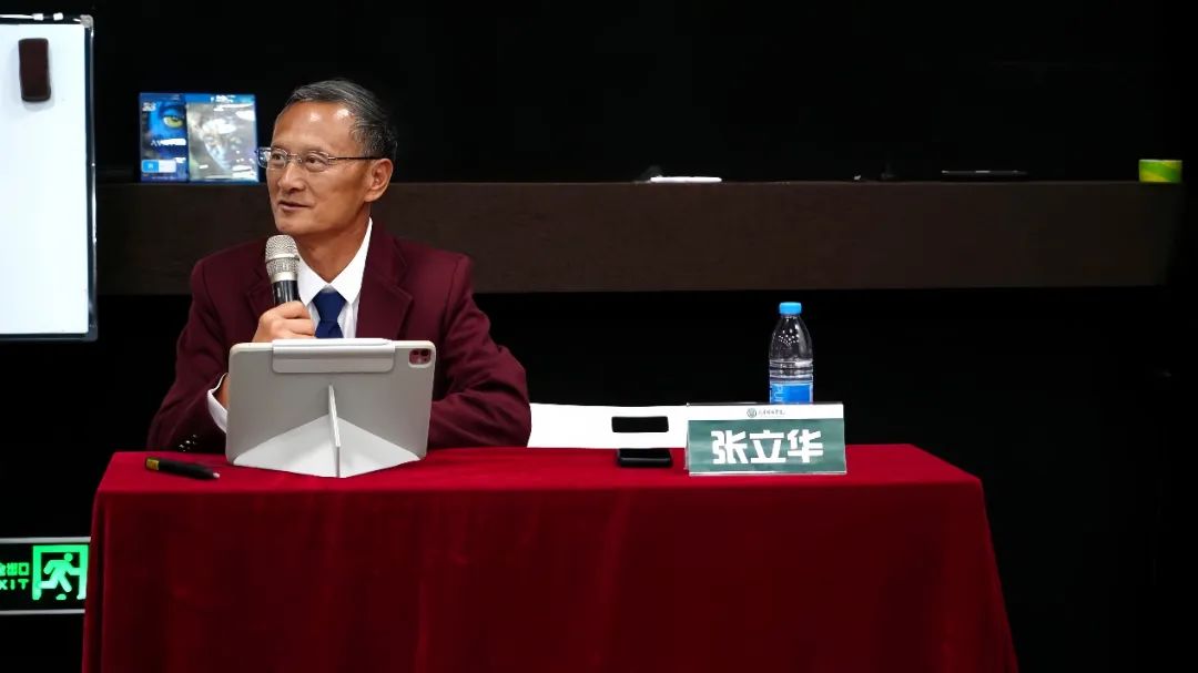 【名师讲堂】我校举办“AI环境下的国学智慧教育”专题讲座