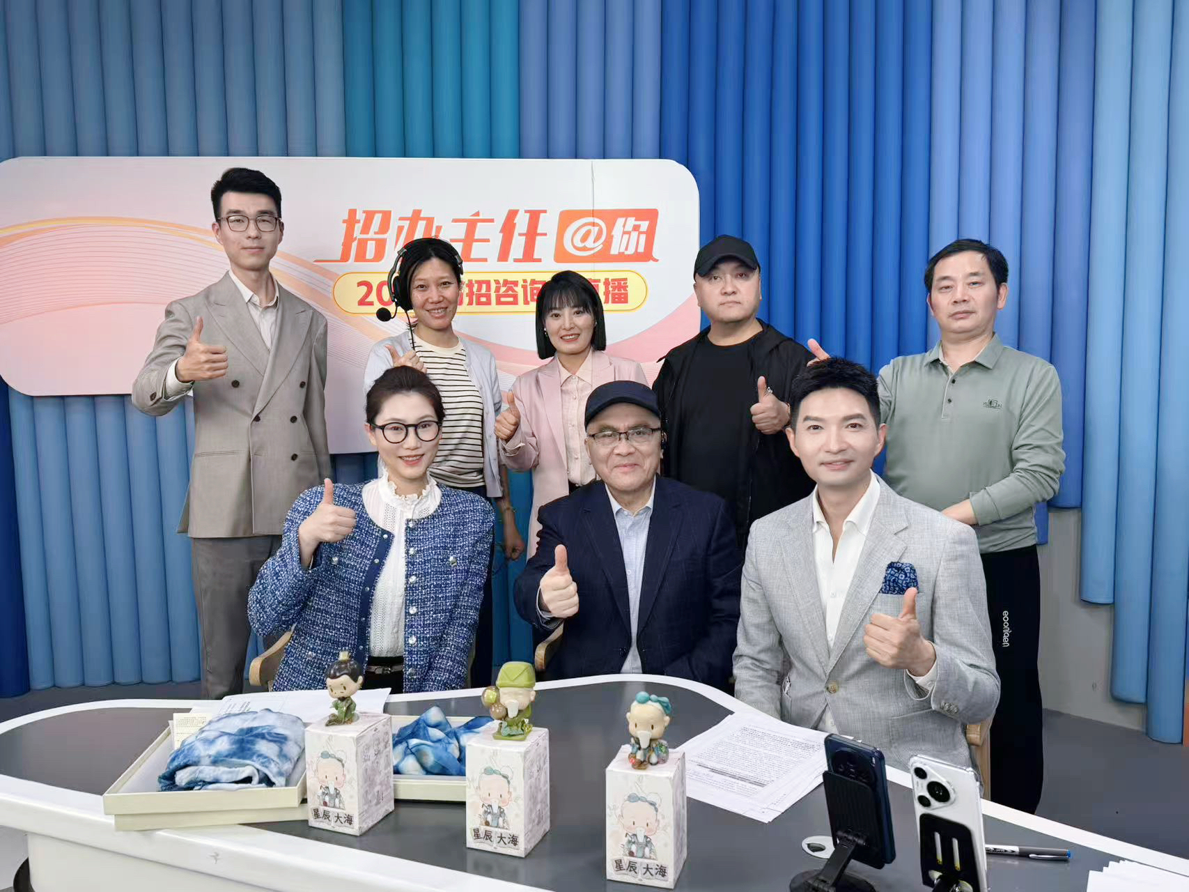 我校受邀参加中国教育电视台2025高招咨询大直播节目
