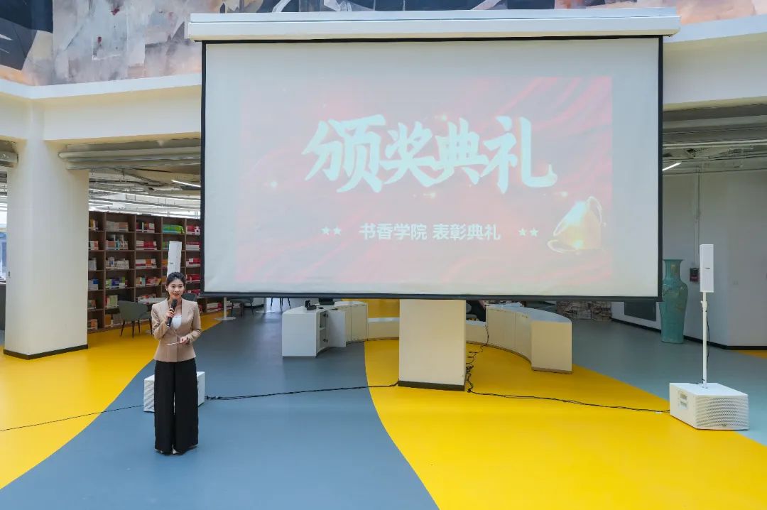 阅闻天传|我校2024-2025学年"书香学院""借阅之星"评选结果正式揭晓