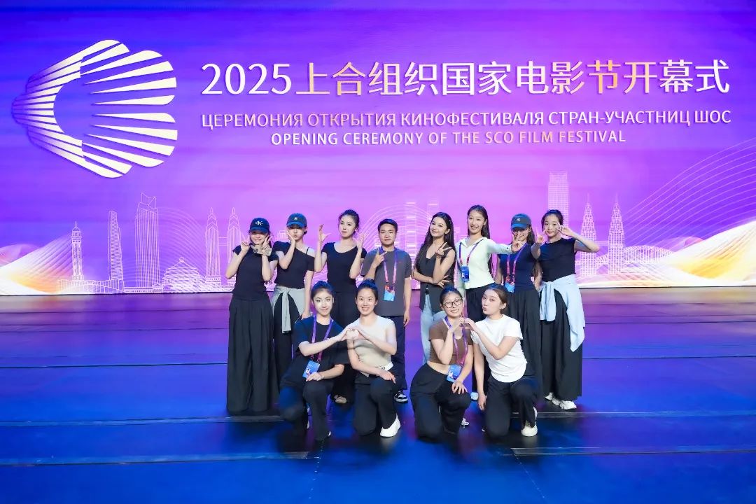 我校舞蹈学院闪耀第二届上合组织国家电影节开幕式