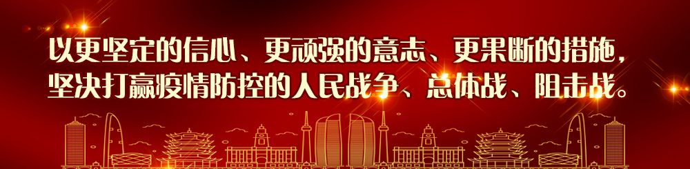 【同心战“疫”】天艺毕业学子温暖守护，逆风前行！