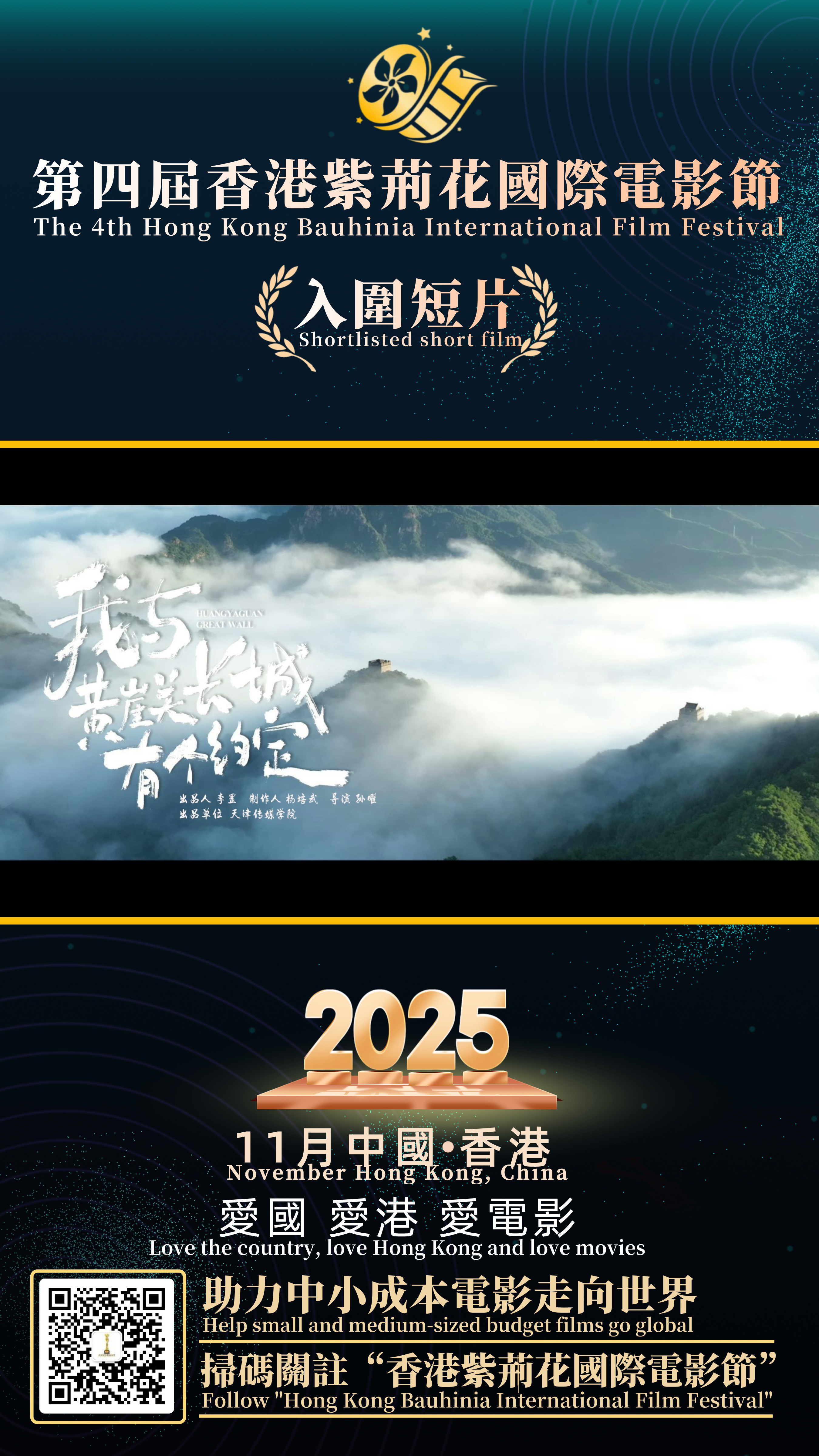 20255901028.jpg