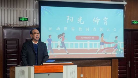 青春赛道，步履不停|天传校园跑表彰大会圆满结束
