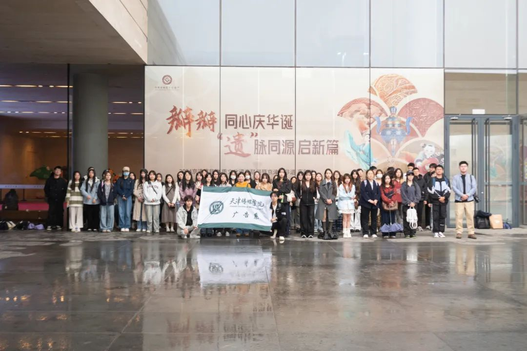 研学|非遗技艺与创新发展主题系列活动