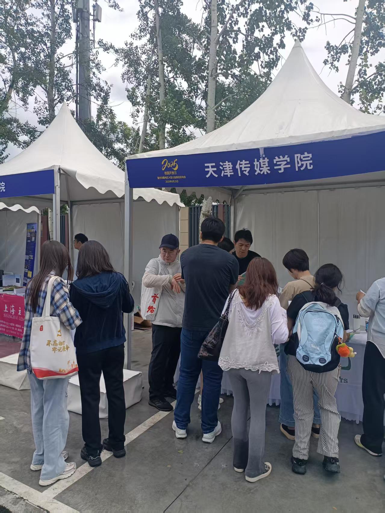 我校参加京津冀地区大型高招咨询会