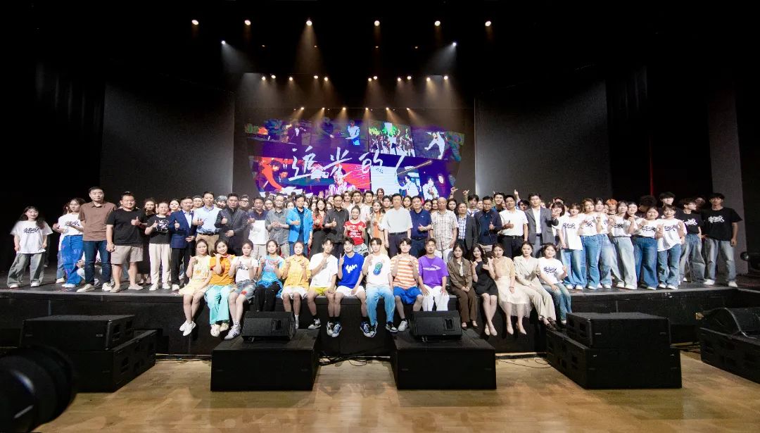 京津冀音乐及演艺产业大会启幕，共探产业发展新篇