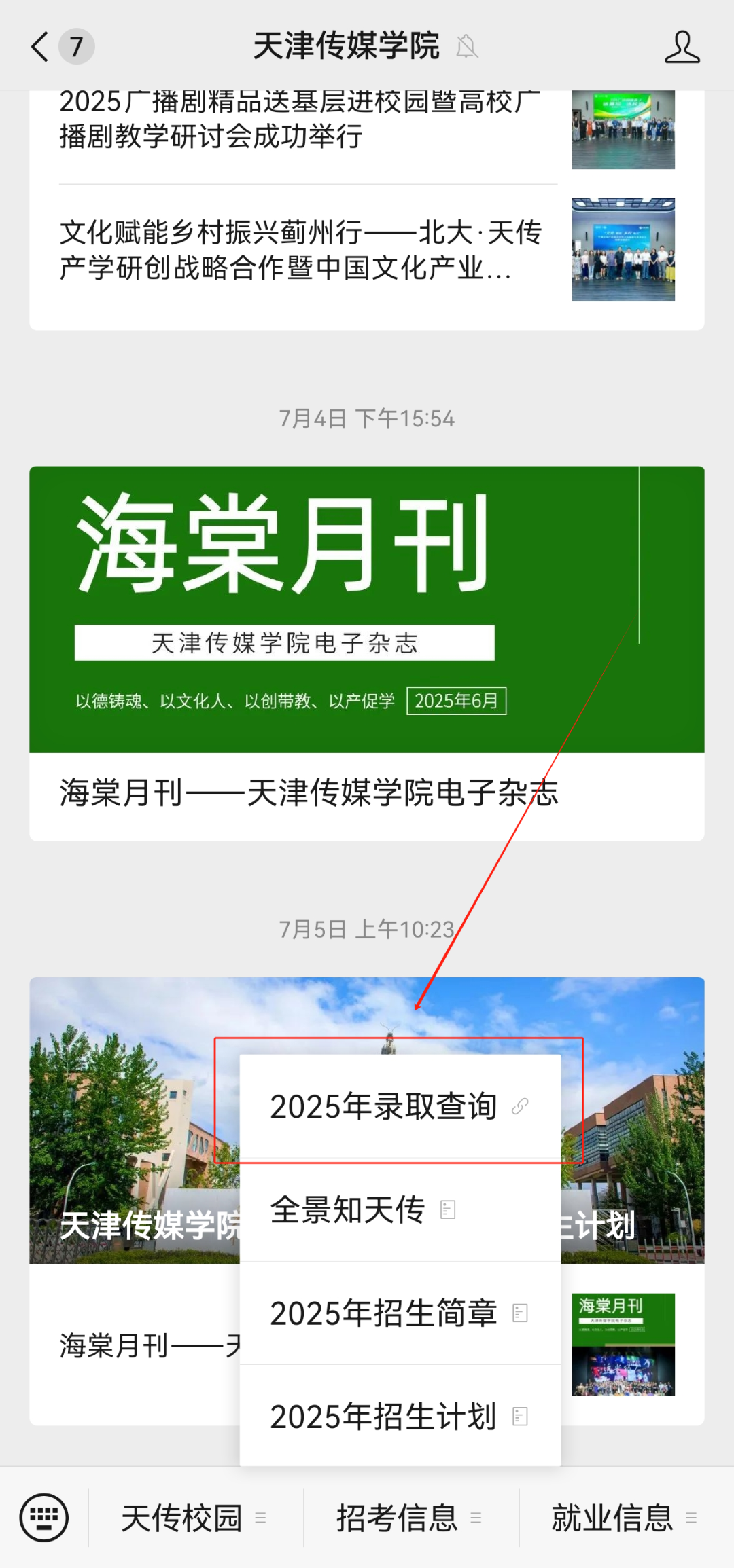 2025717192450.png
